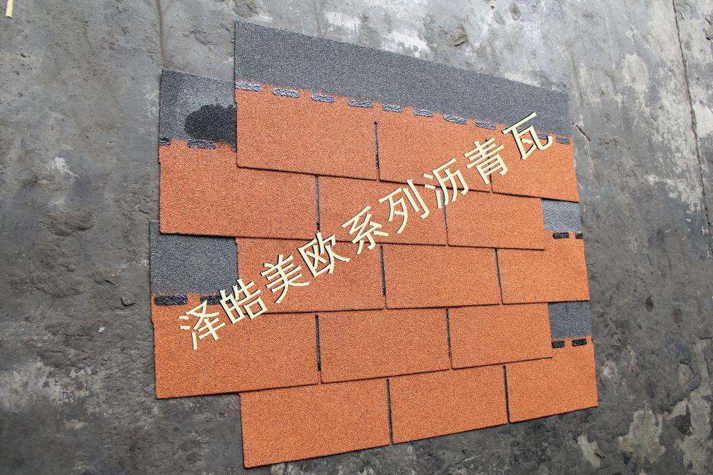 標(biāo)準(zhǔn)單層陽(yáng)光橙瀝青瓦04