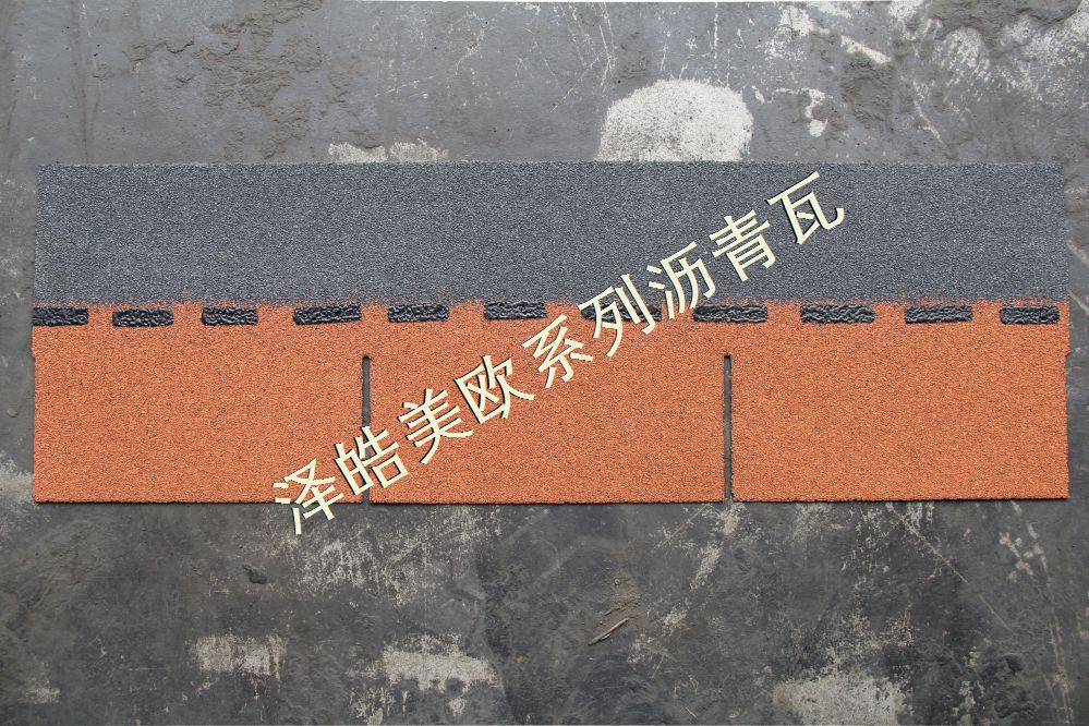 標(biāo)準(zhǔn)單層陽(yáng)光橙瀝青瓦01