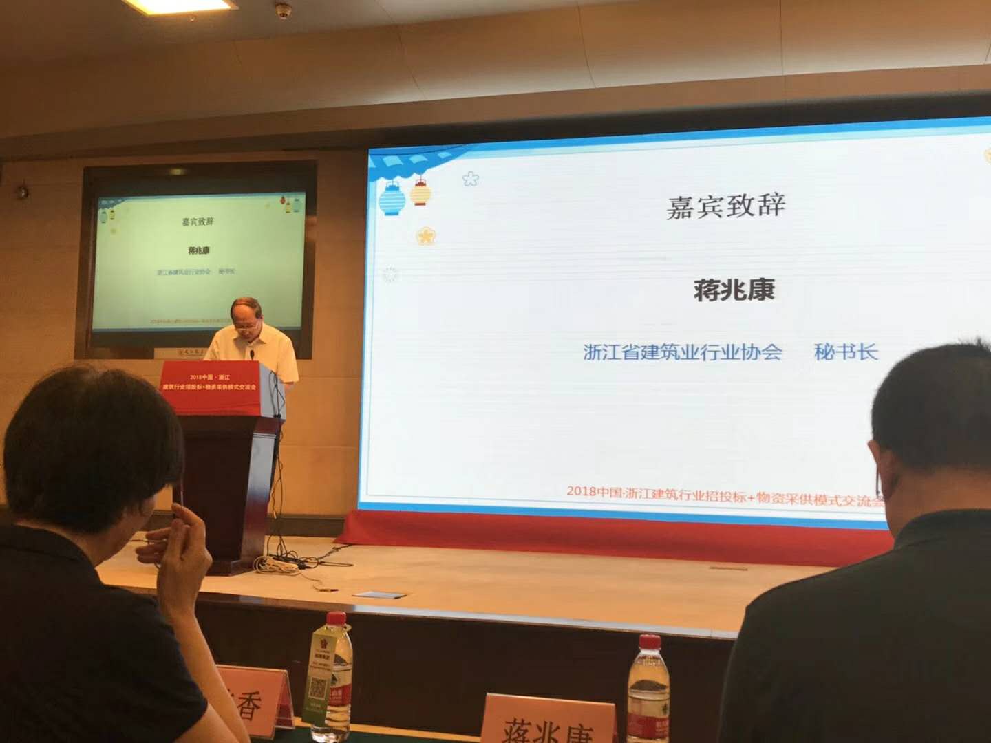 祝賀杭州澤皓建材有限公司被評為浙江地區優秀供應商