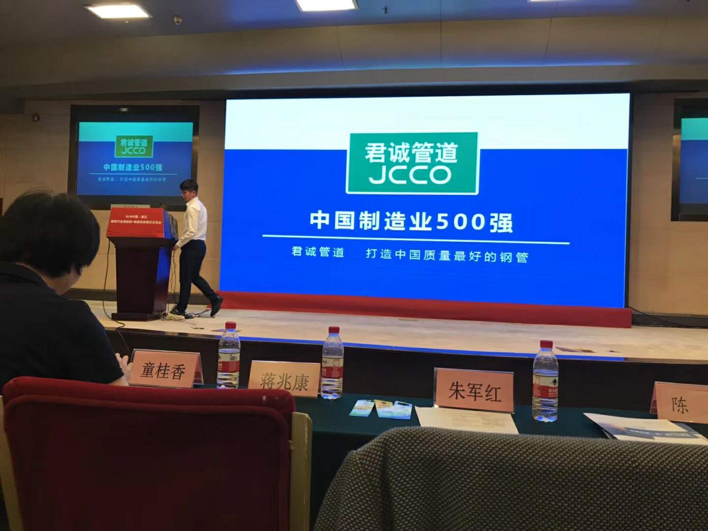 祝賀杭州澤皓建材有限公司被評為浙江地區優秀供應商