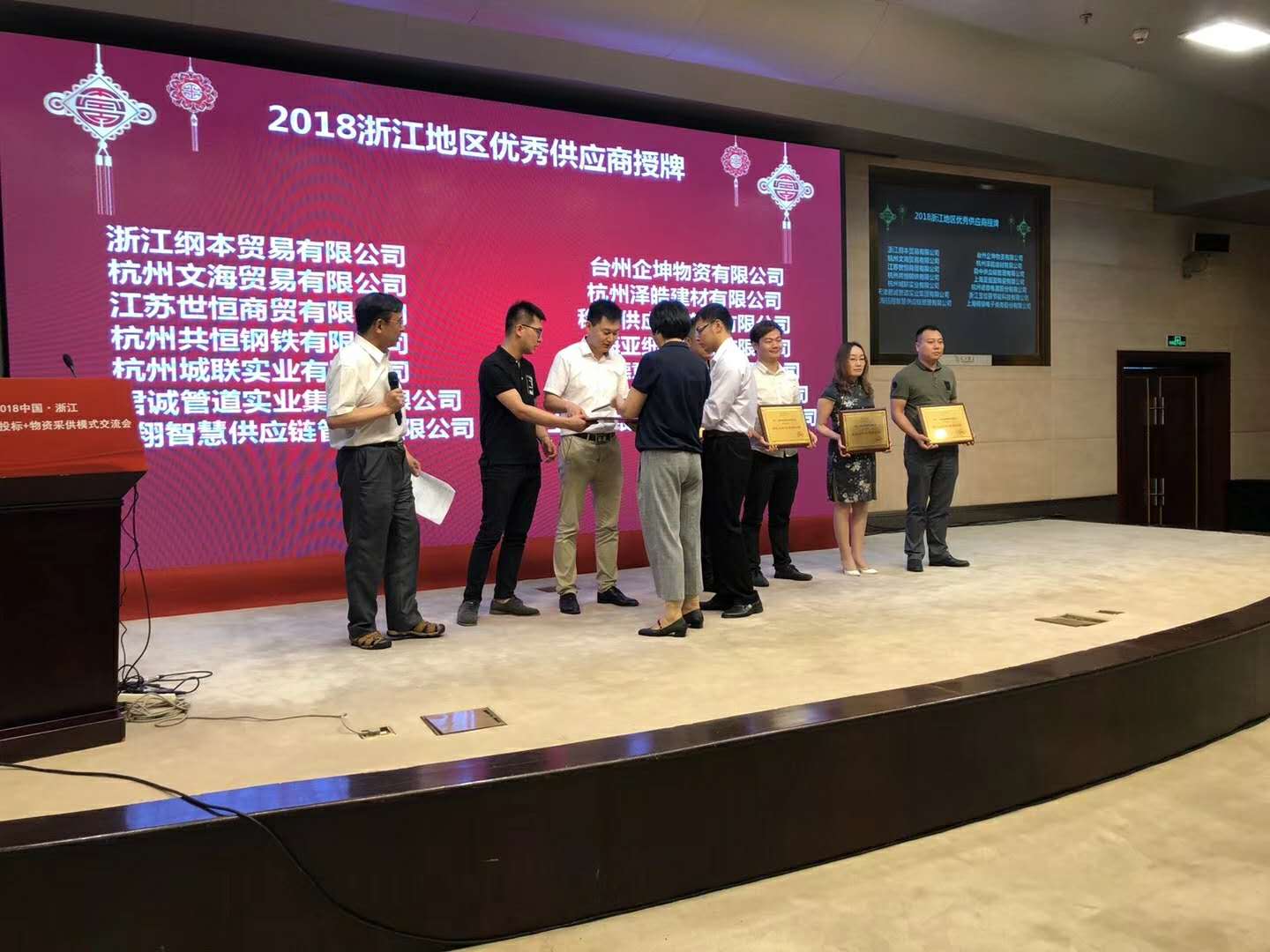 祝賀杭州澤皓建材有限公司被評為浙江地區優秀供應商